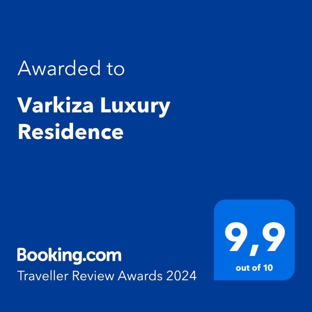 Varkiza Luxury Residence Екстериор снимка